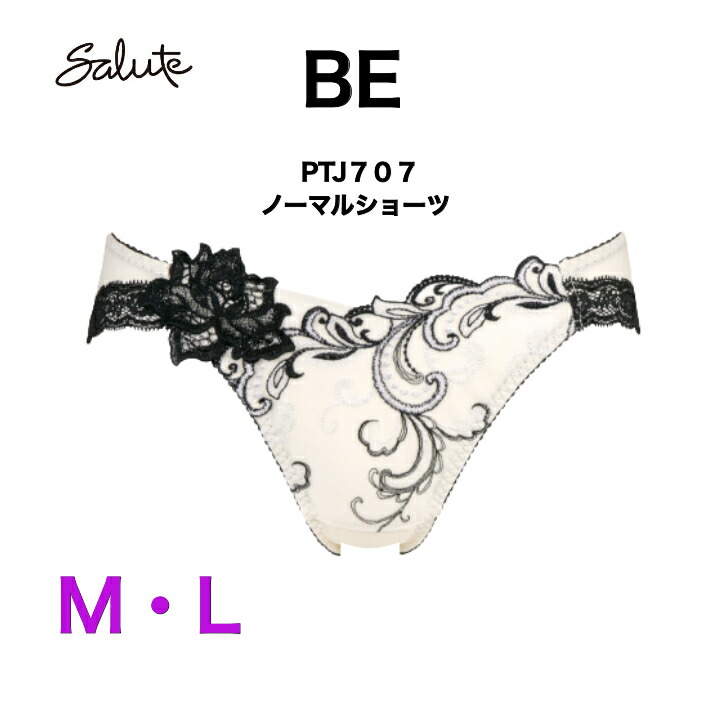 楽天市場】【PTJ075】M・Lサイズ ワコール Wacoal サルート