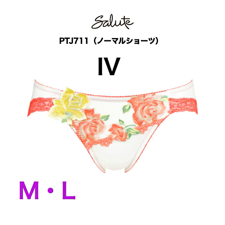 楽天市場】30%OFF ワコール サルート 11G ショーツ PTJ711 M・L