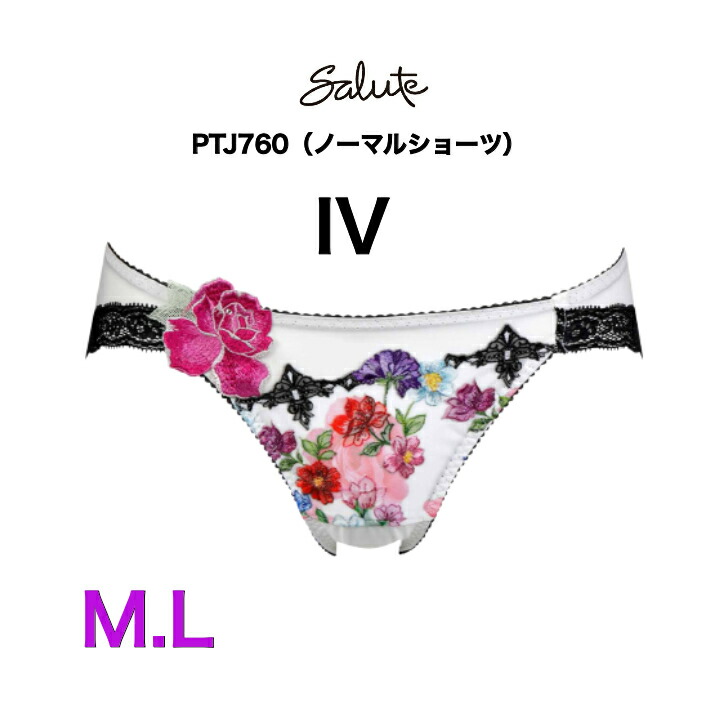 サルート☆店舗限定☆　90G　ノーマルショーツM　　PU 楽天市場】35％OFF ワコール セール サルート＜60グループ