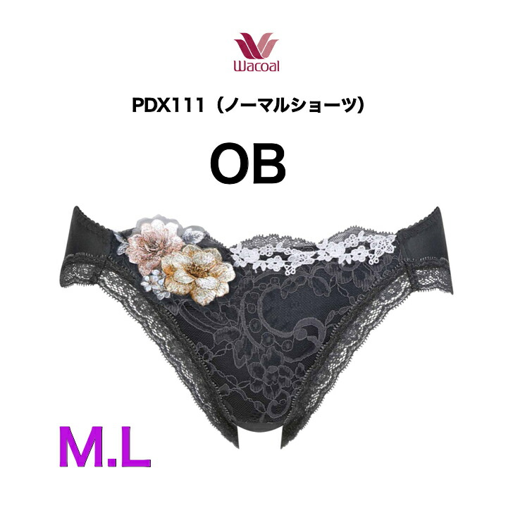 E70/M♥ワコール♥パルファージュ　パーソナルフィットプラスブラ&ショーツ ワコール パルファージュ パーソナルフィットプラスブラF70-M