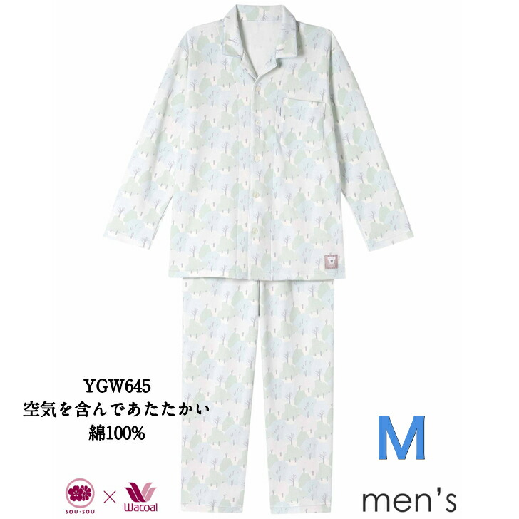 楽天市場】ワコール 睡眠科学 パジャマ SOUSOU 綿100 Mサイズ YDW644