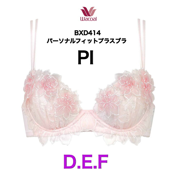 楽天市場】ワコールプレミアム パルファージュ 後継 BXD411 11