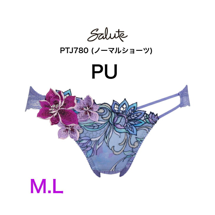 最終値下げ 　サルート80グループ Pアップブラソングセット(パープル) 最終値下げ サルート80グループ Pアップブラソングセット(パープル