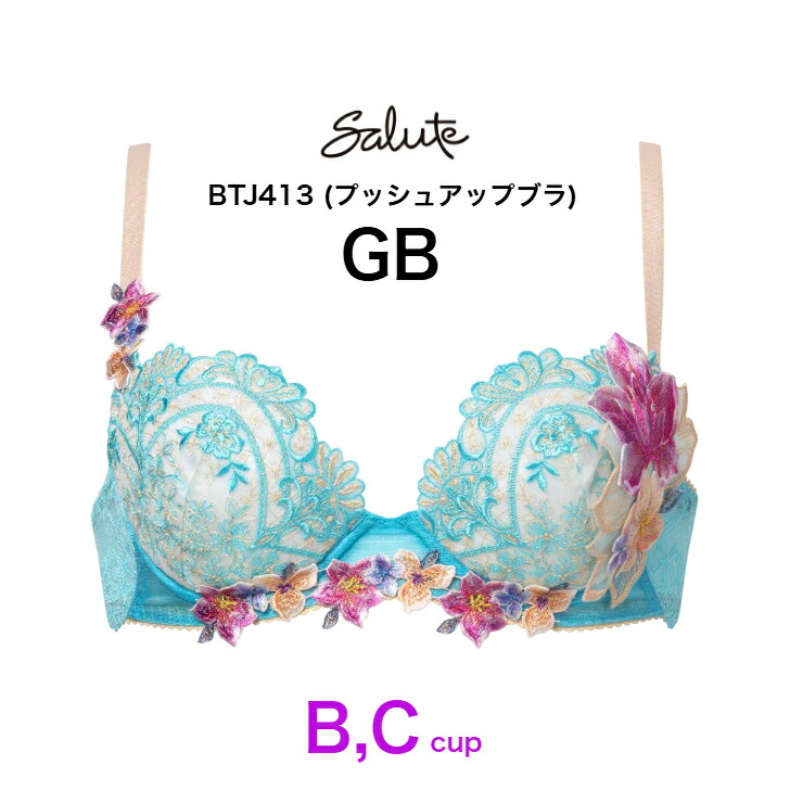 楽天市場】サルート salute 13 ワコール wacoal BTJ413
