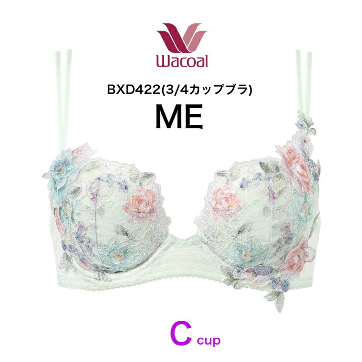 楽天市場】ワコールプレミアム パルファージュ 後継 BXD411 11シリーズ