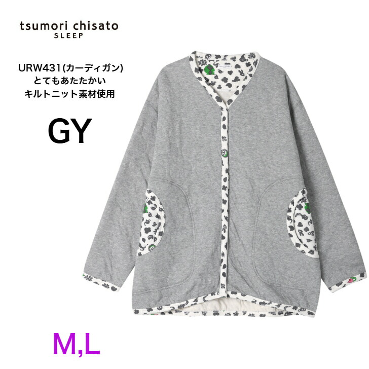 楽天市場】【SALE】tsumorichisatoSLEEP ツモリチサトスリープ