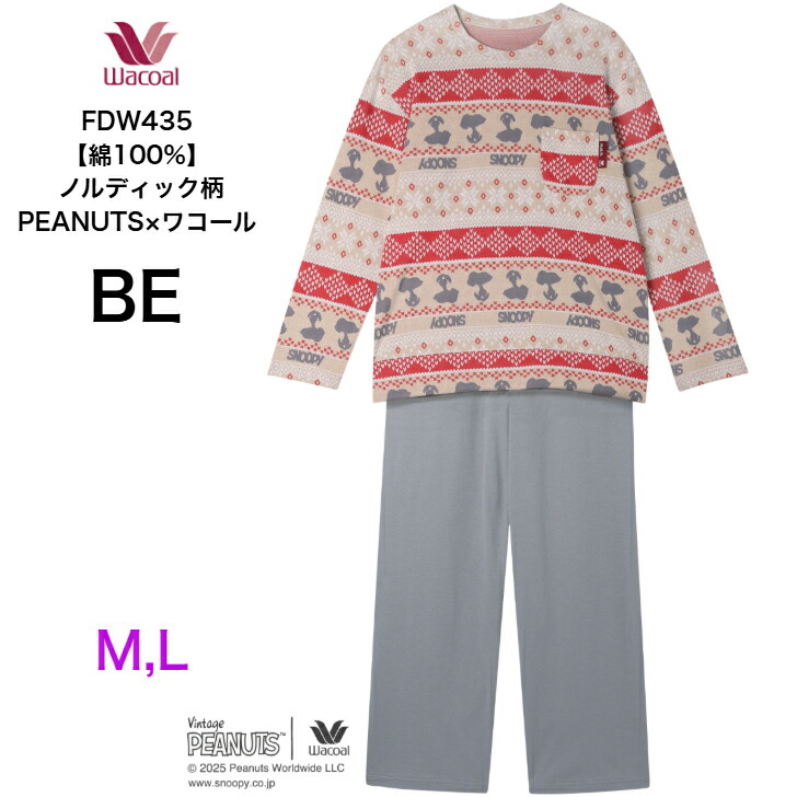 楽天市場】【3点購入でP10倍☆初売りセール】 10%OFF スヌーピー