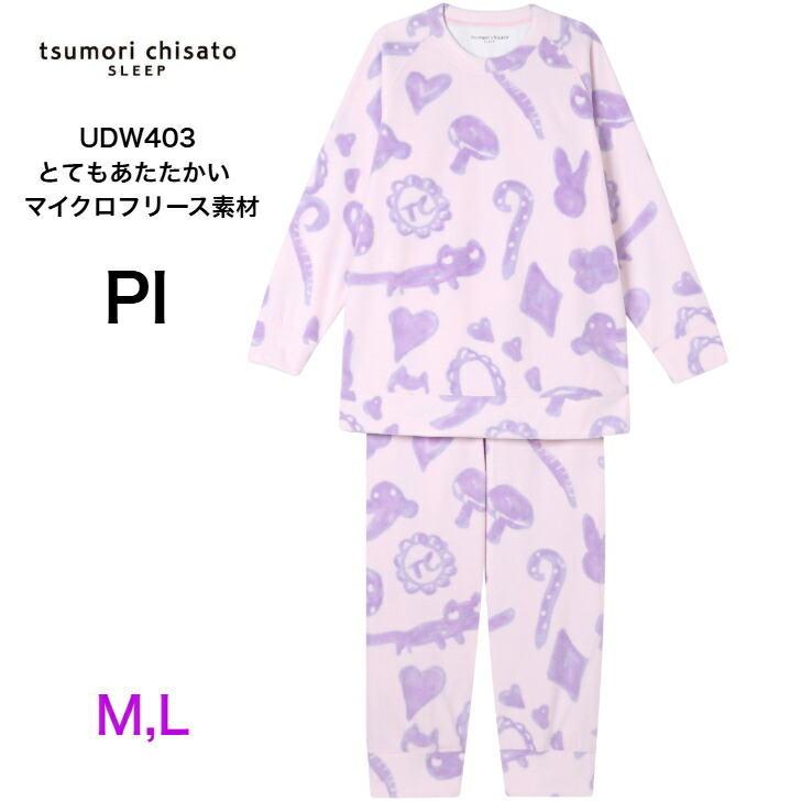 楽天市場】30％OFF ワコール Wacoal ツモリチサト tsumori chisato