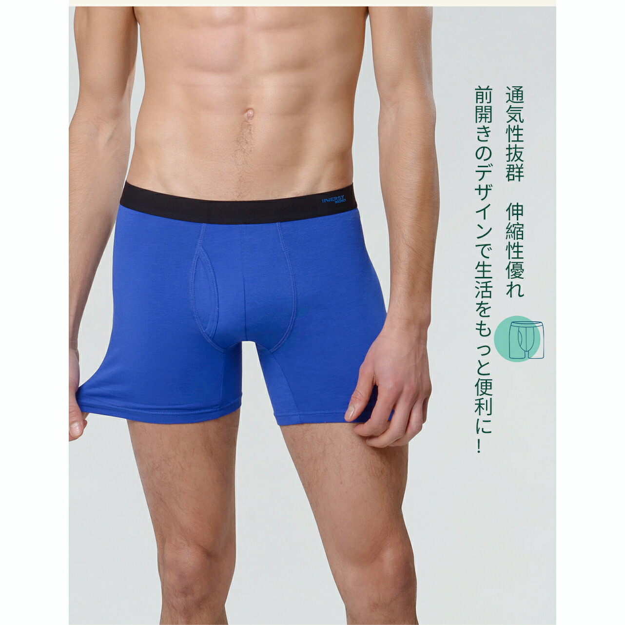 年末のプロモーション大特価! 新品 激安 抜群の伸縮性 メンズ 下着