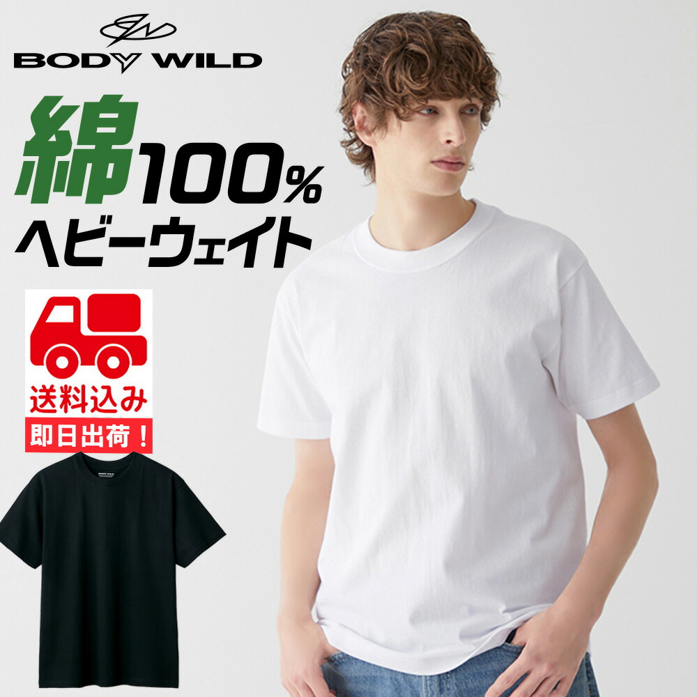 BIGBANG T.O.P BAEBAE Tシャツ　ボトルカバー　2点 FUNG/ファング BASIC TEE THINK BIGGER Tシャツ | BEAVER