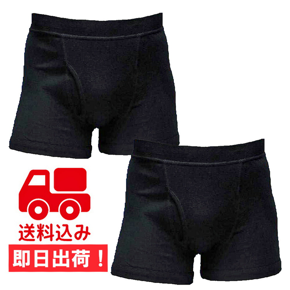 ⭐️新品未使用⭐️  ボクサーパンツ 9枚セット Sサイズ 楽天市場】≪天然素材で肌にやさしいボクサーパンツ≫ グンゼ ボクサー