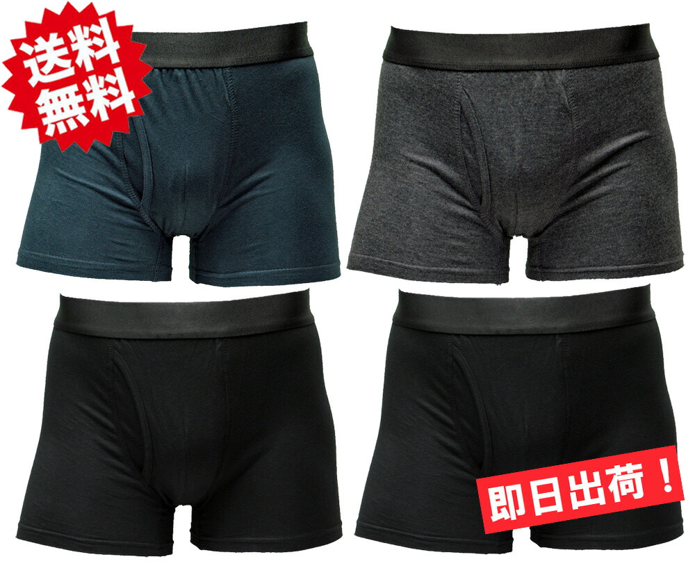 白シャツ・パンツセット、黒アンダーウェア Oサイズ bpro800h.jpg