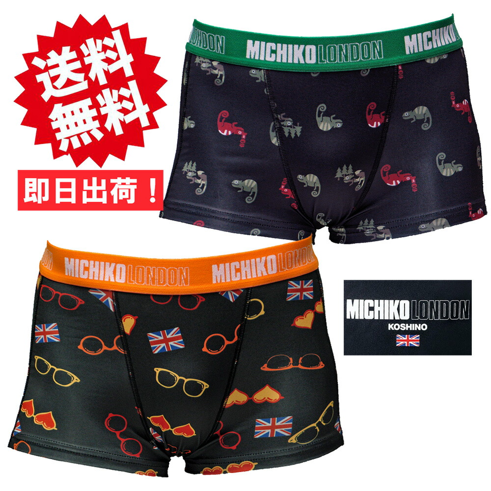 新品モスキーノMOSCHINOボクサーパンツ黒XLサイズ８枚セット Moschino テディ ロゴ ボクサーパンツ セット 通販 - FARFETCH