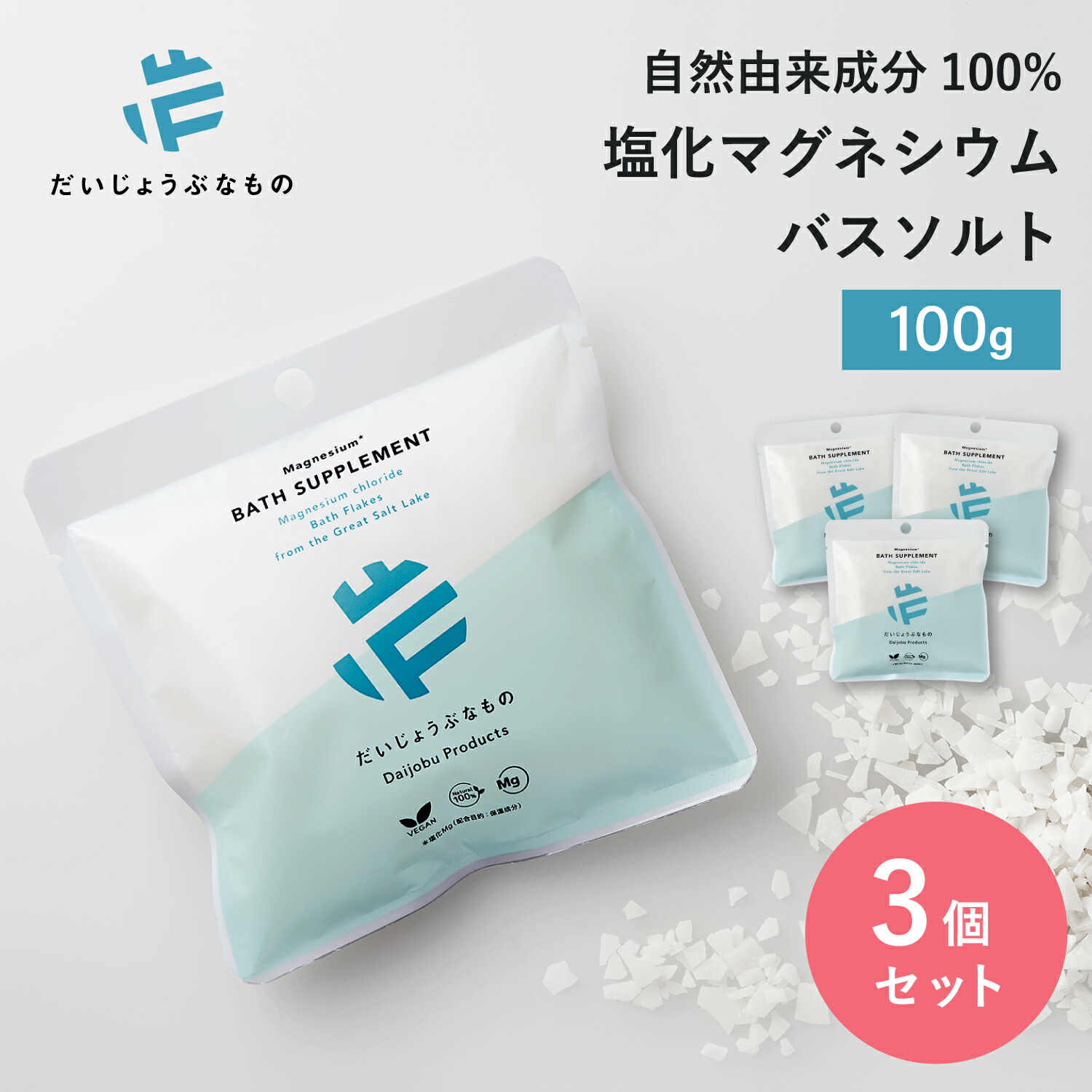 夢の風呂 1000g 入浴剤 入浴剤「ミルクバス」 – バスグッズ専門店公式通販｜お風呂の