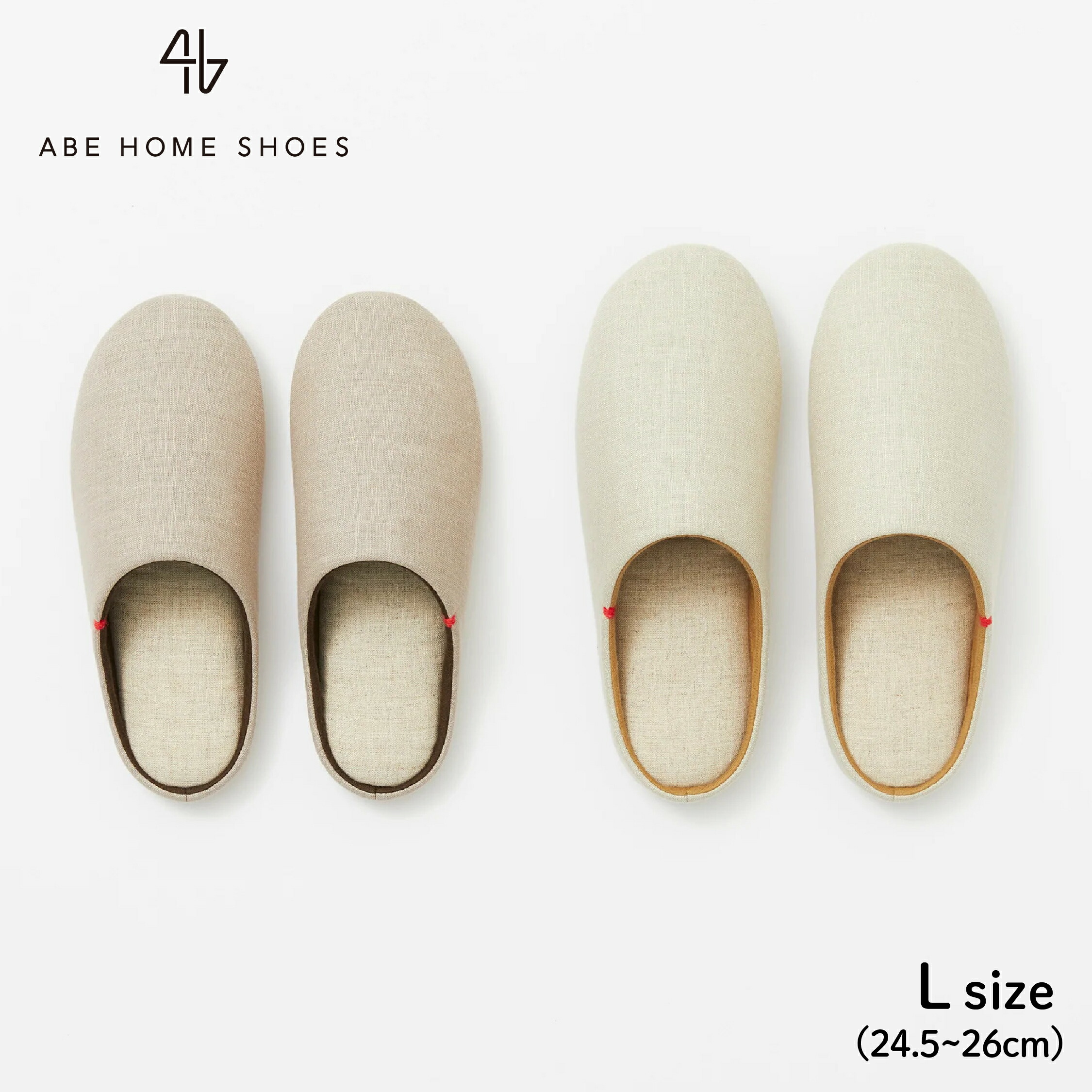 emu☆MayberryCurly スリッパ ルームシューズ 室内室外OK！ 楽天市場】ABE HOME SHOES ウールホームシューズ M ベージュ