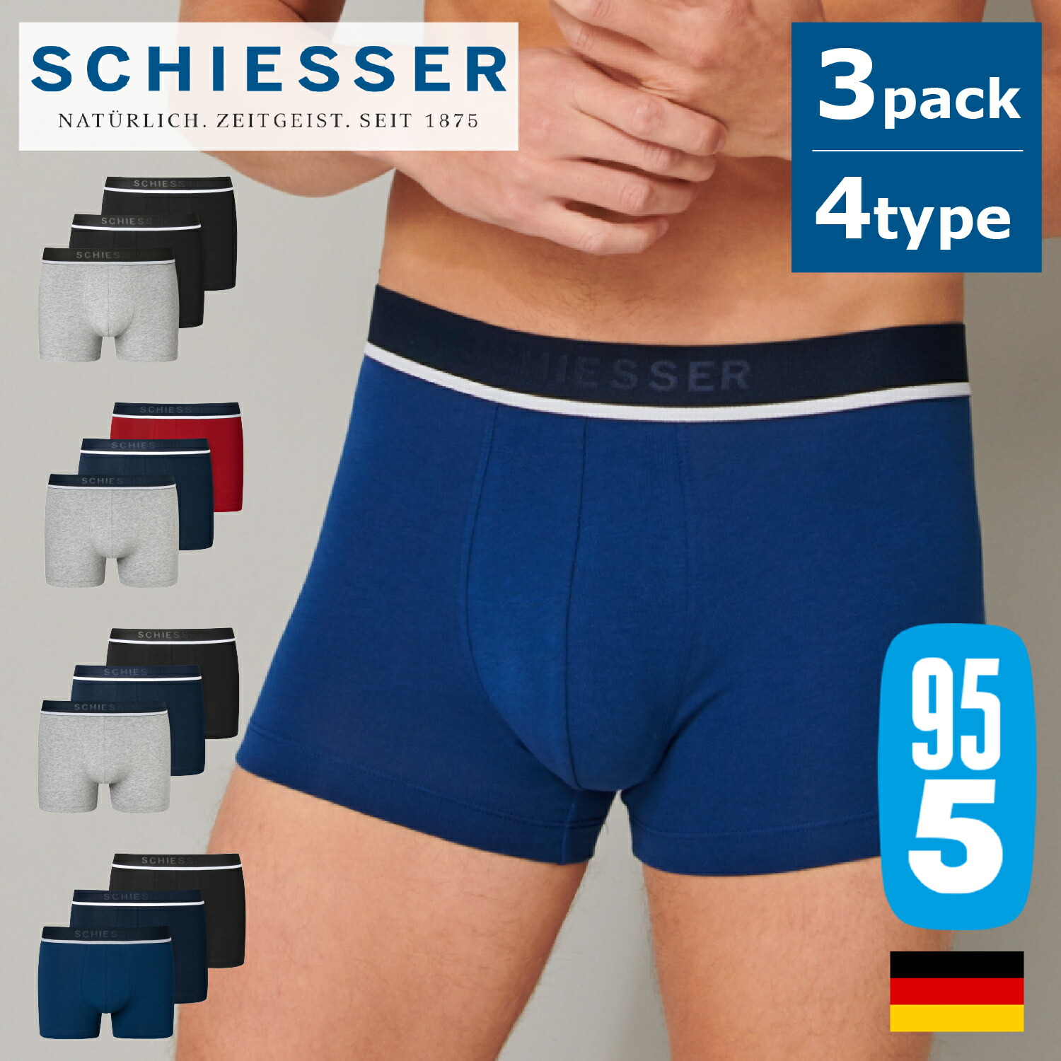 【再入荷】SCHIESSER(シーサー) 95/5 boxer briefs 3-pack (アソート3枚書き割り) | SCHIESSER シーサー 外国で製 ＦＲＧ  オーガニックコットン 綿 メンズ ボクサーズボン下 アンダー御召しもの 分かりやすい 今めかしい 第一義的 S M L 前閉じ 黒 青 薄墨色 赤