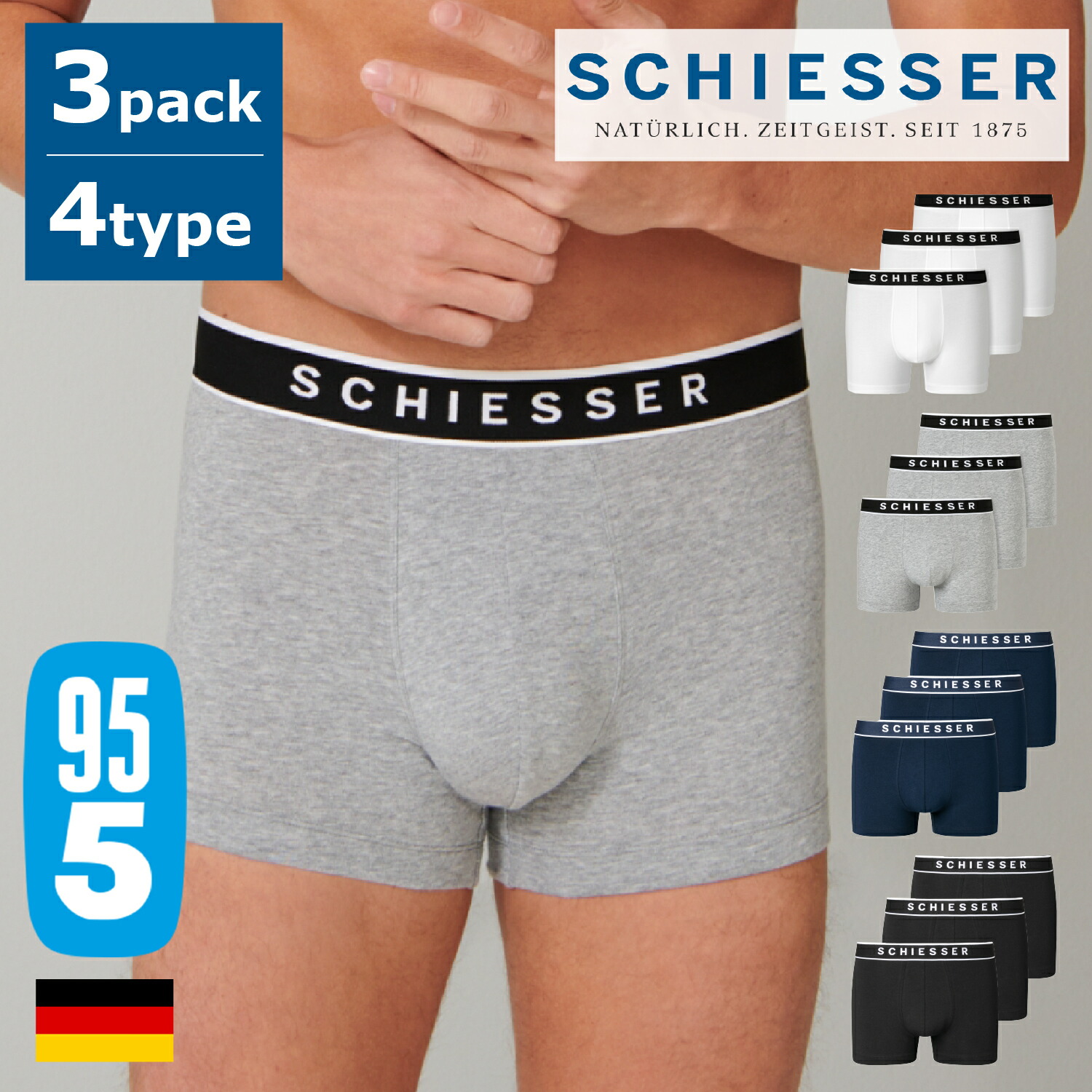 SCHIESSER(シーサー) 95/5 boxer briefs 3-pack (同色3枚書き割り) | SCHIESSER シーサー 外国で製 ＦＲＧ ブランド名 オーガニックコットン 綿 メンズ ボクサーズボン下 アンダー御召しもの 分かりやすい 今めかしい 第一義的 S M L 前閉じ 黒 米国海軍 白 薄墨色
