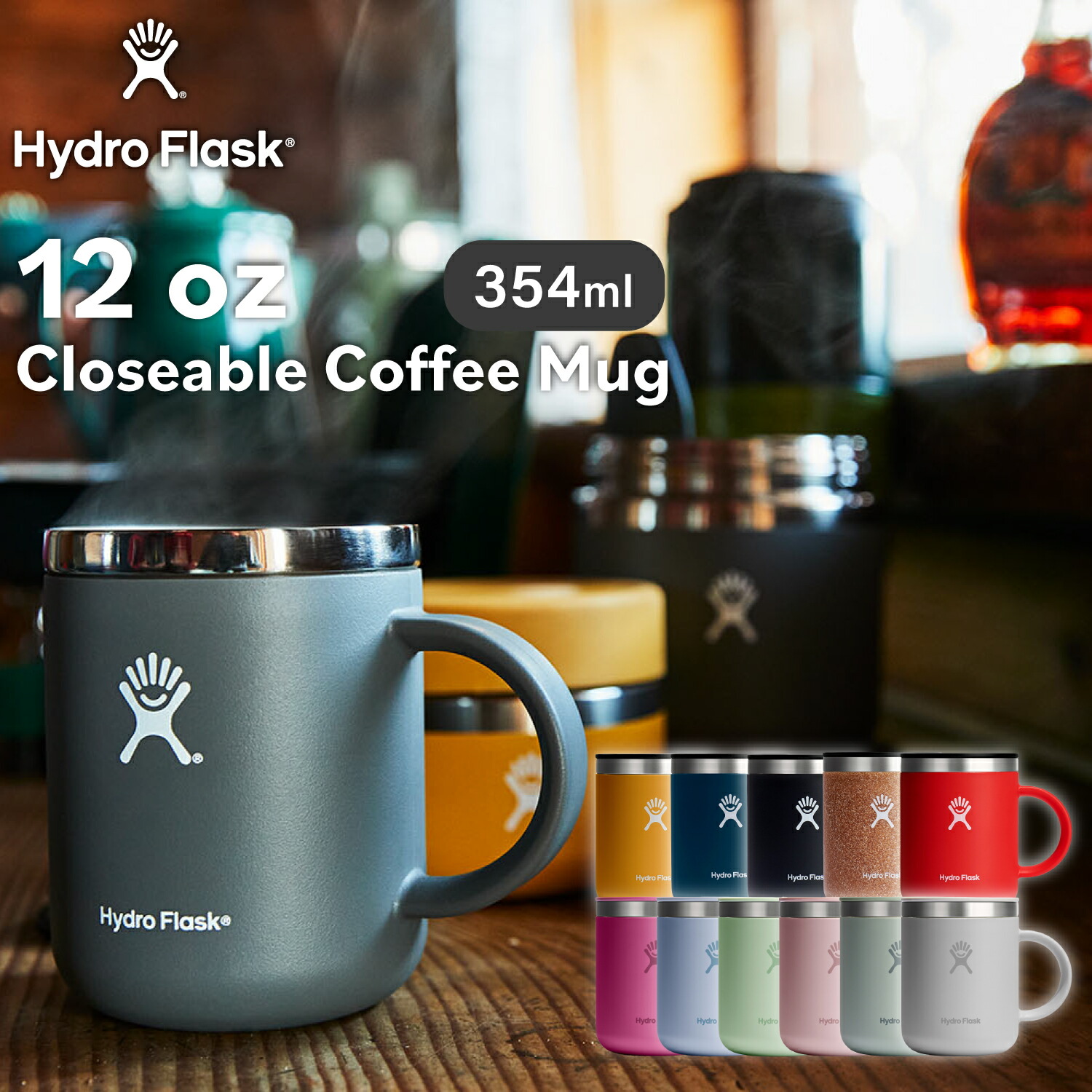 楽天市場】ハイドロフラスク 12oz CLOSEABLE COFFEE MUG