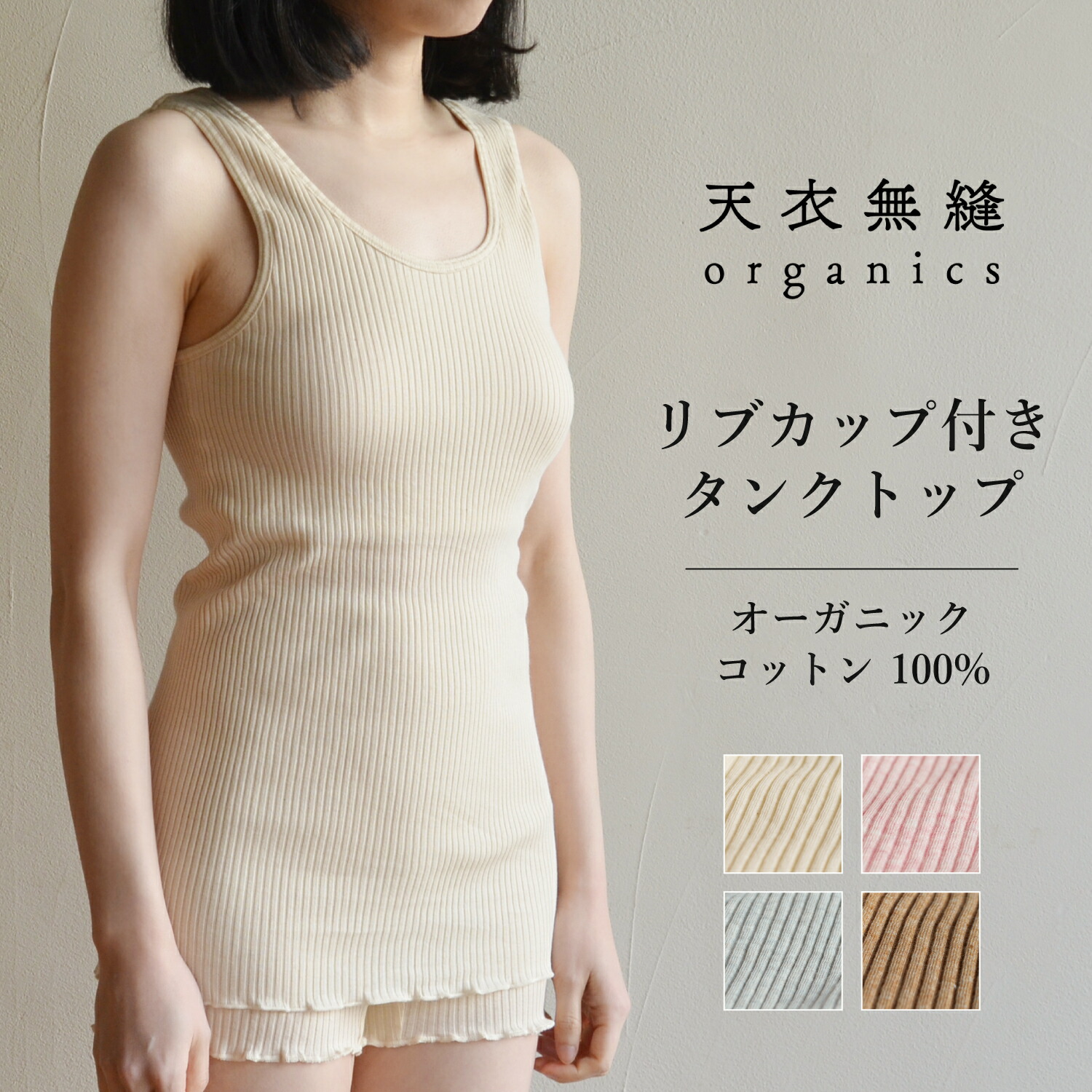 cuptank-top-2.jpg