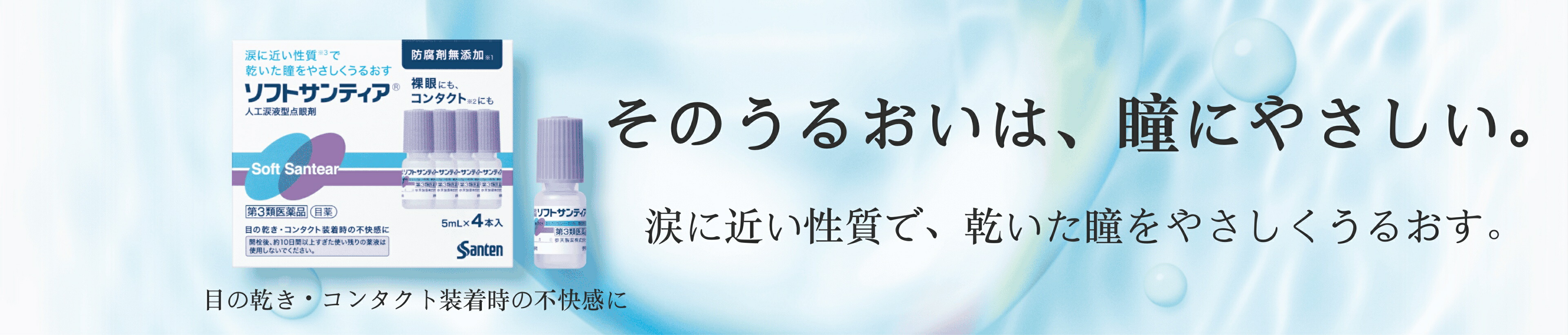 楽天市場】花王 ビオレ TEGOTAE 寝ている間のうるおい集中パック 8組