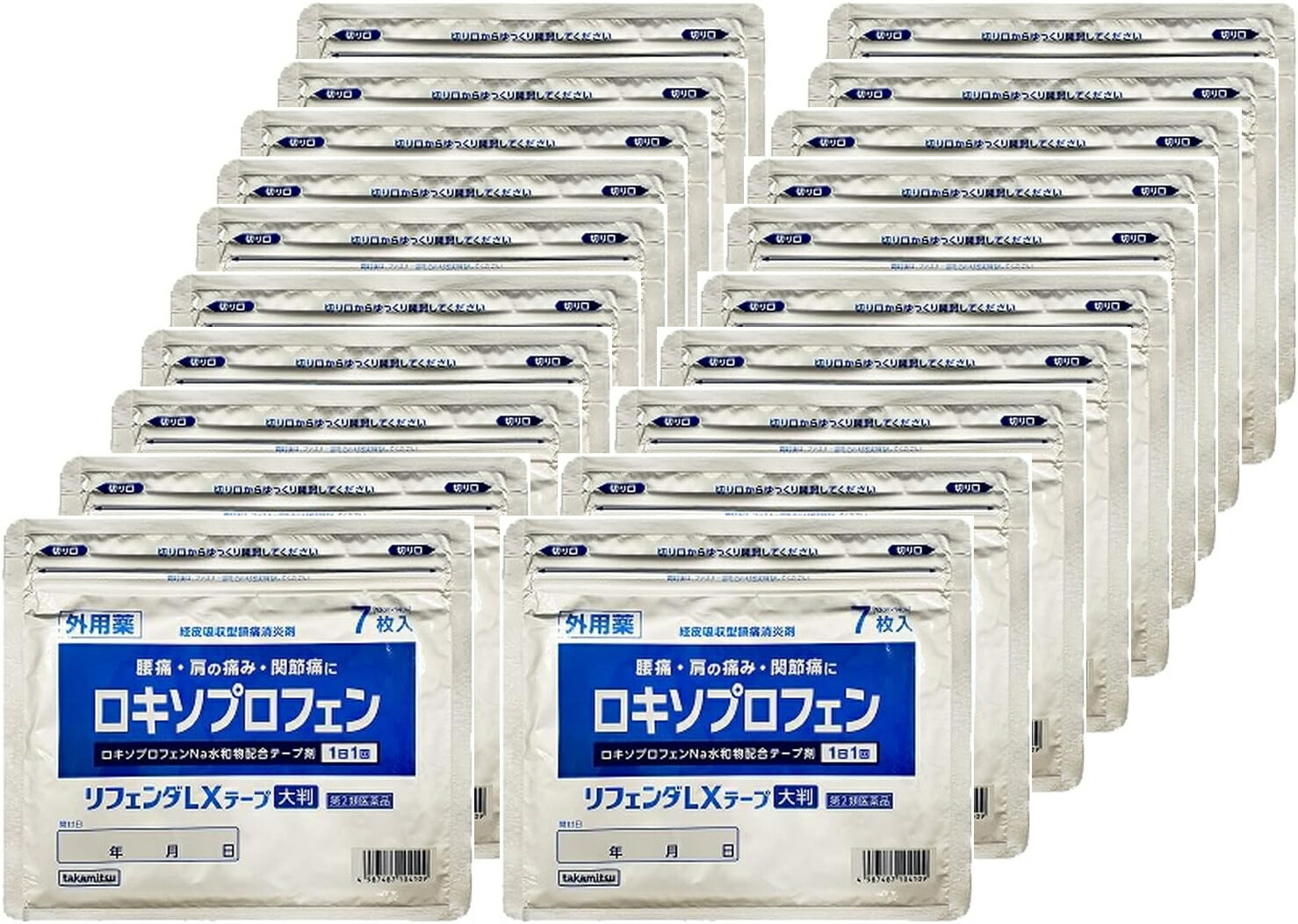 【第2類医薬品】リフェンダLXテープ 大判 7枚入 ×20個セット