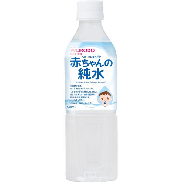 楽天市場】和光堂 ベビーのじかん 赤ちゃんの純水 500ml