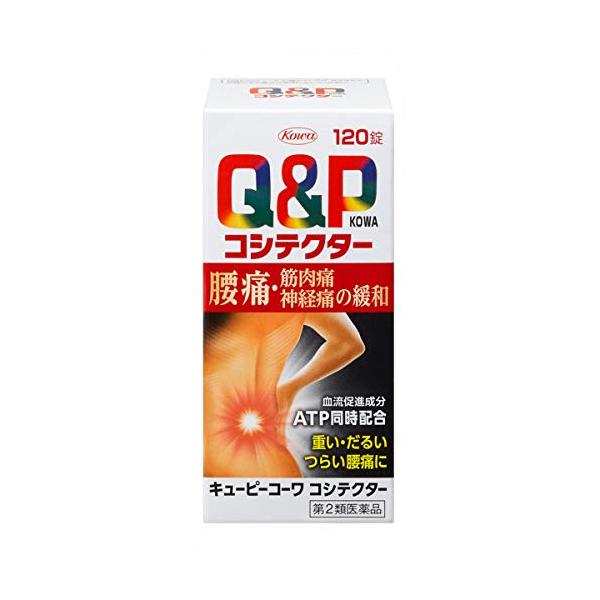 興和 キューピーコーワコシテクター １２０錠 【第2類医薬品】