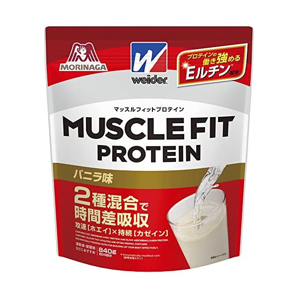 森永製菓 ウイダー マッスルフィットプロテイン バニラ味 ８４０ｇ 4,869円