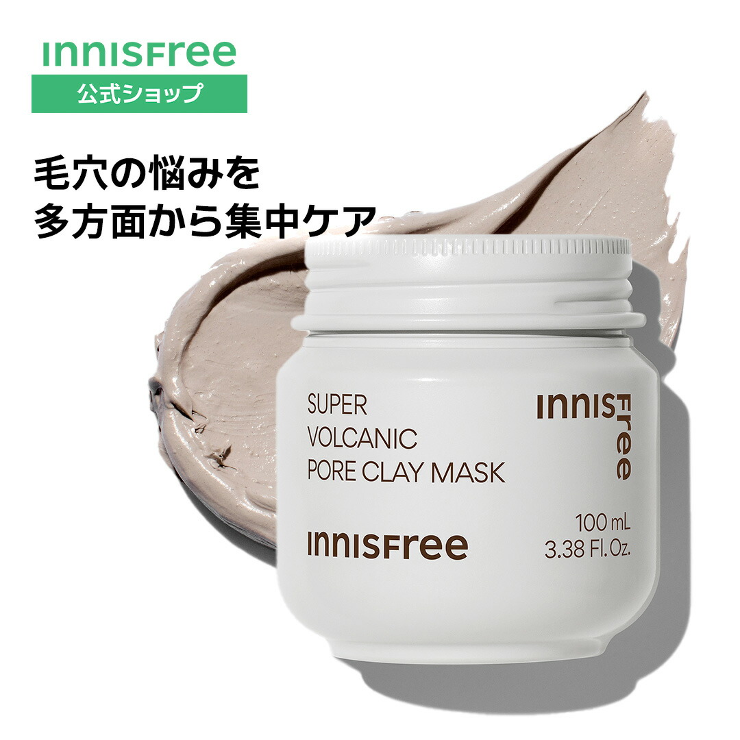 楽天市場】FARMACY ファーマシー ハニー ポーション はちみつ