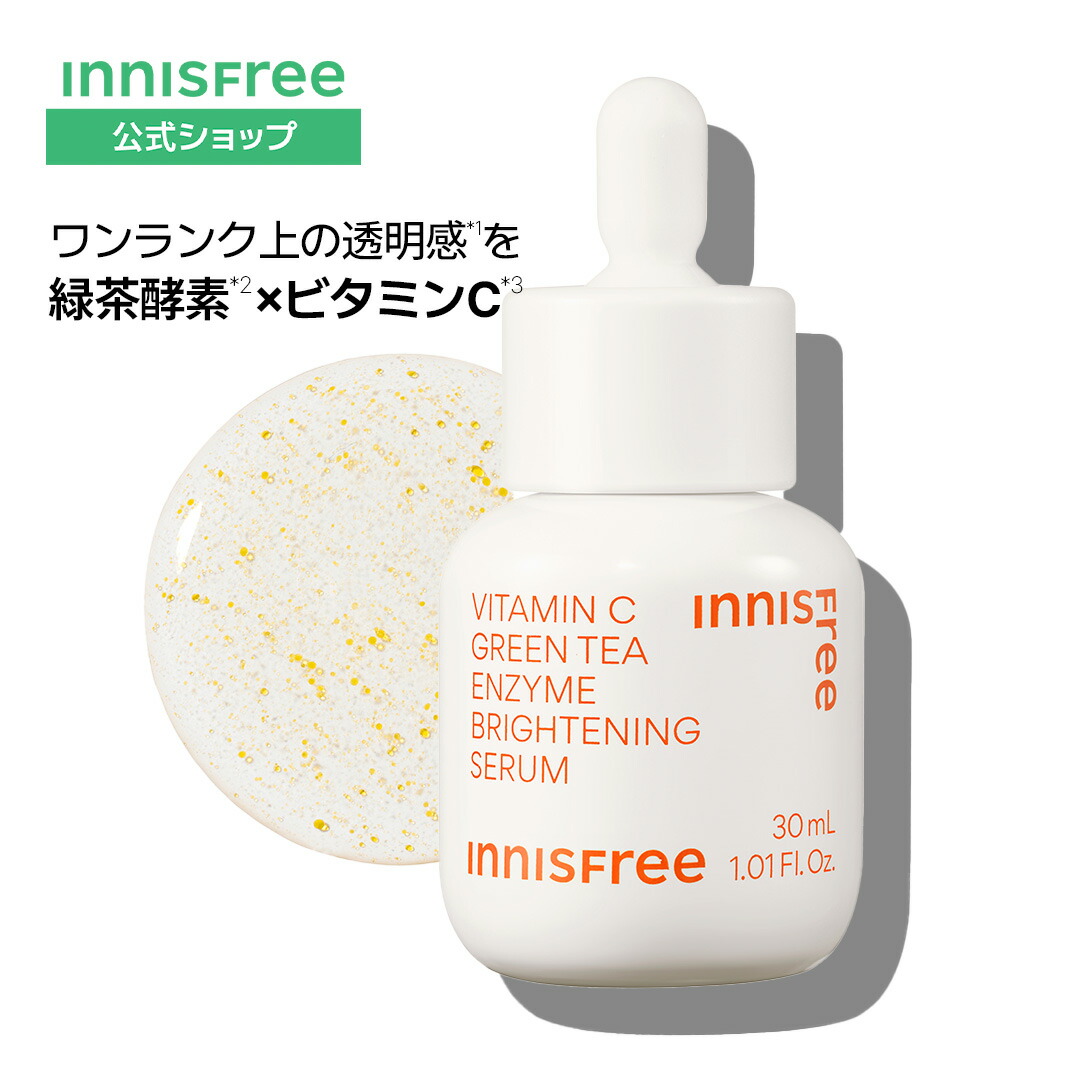 【24時間以内発送】イニスフリー 薬用 ノーセバム アクネパウダー 5g×24 楽天市場】20%OFFクーポン☆今だけプレゼント付き☆【公式】薬用