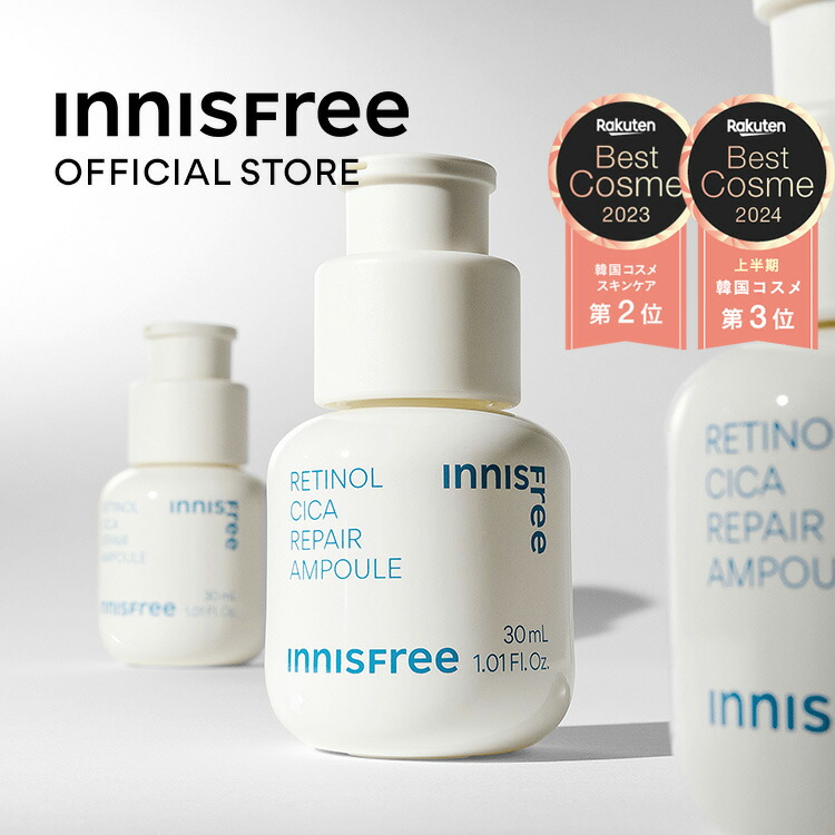 楽天市場】【公式】 ヴォルカニック ポア クリアリング トナー 顔のテカリ innisfree 韓国コスメ 国内発送 ギフト プレゼント 女性 誕生日  母の日 ホワイトデー コスメ イニスフリー : INNISFREE公式ショップ 楽天市場店