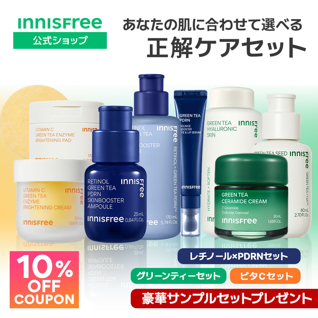 緑であること紅茶 PDRN バウンス 目玉＆斑点模様 セ子ヒツジ