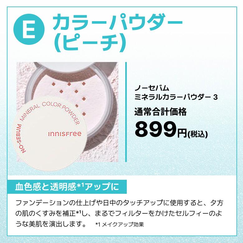 公式】ノーセバム ミネラルパウダー モイスチャーパウダー アクネ