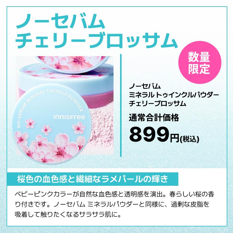 公式】ノーセバム ミネラルパウダー モイスチャーパウダー アクネ