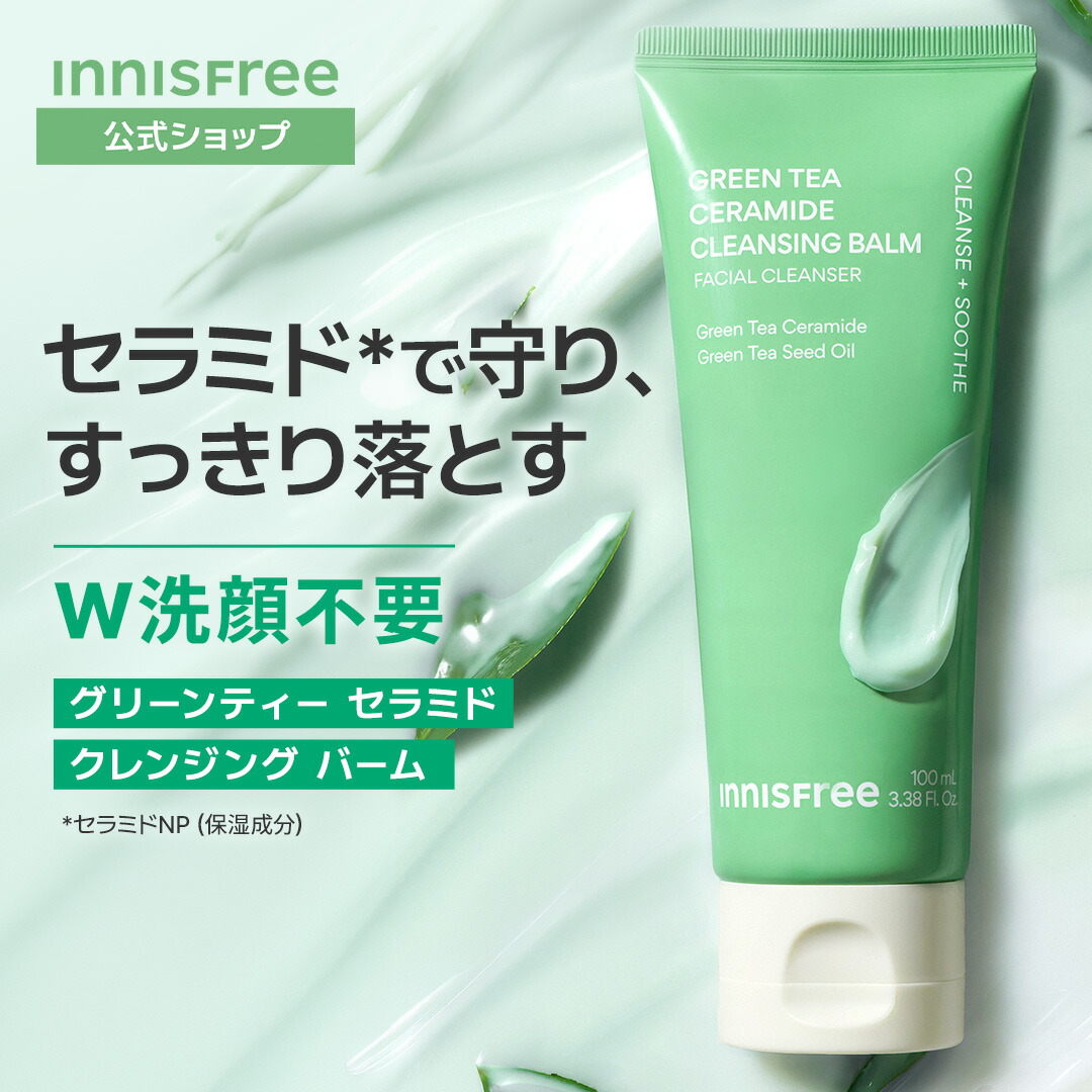 公式】norm+ ファインバブルウォッシュ 200g ドクターズコスメ 愛沢