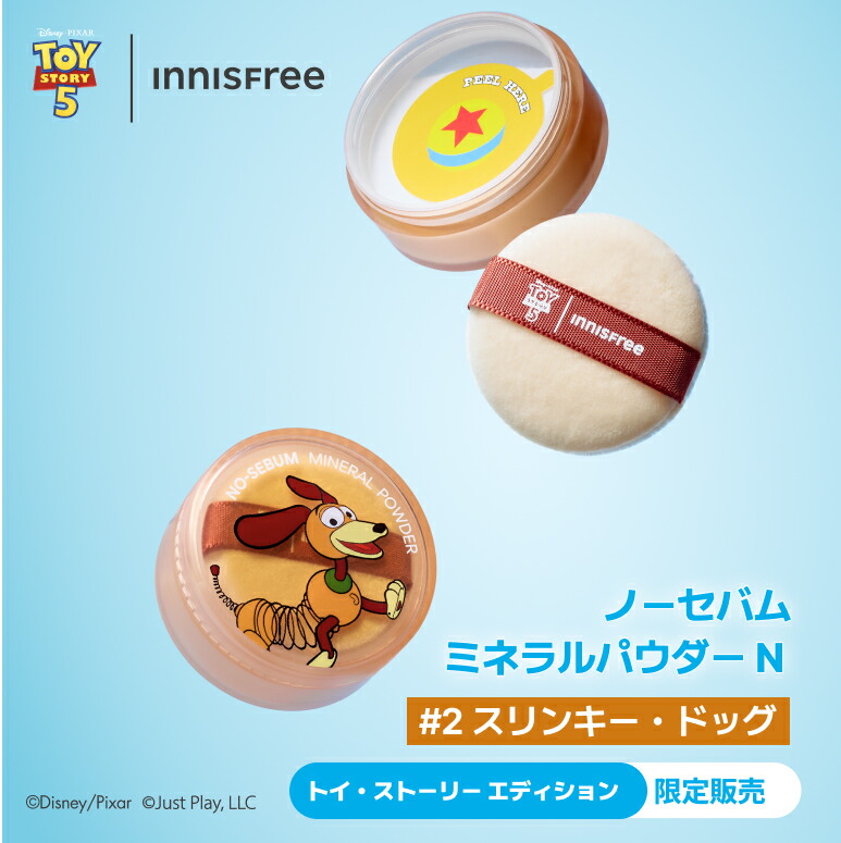 公式】ノーセバム ミネラルパウダー モイスチャーパウダー アクネ