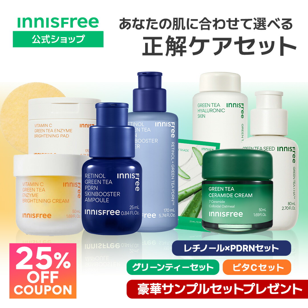 APHROZONE アフロゾーン ATO楽 アトラク インテンシブ スキンバリア