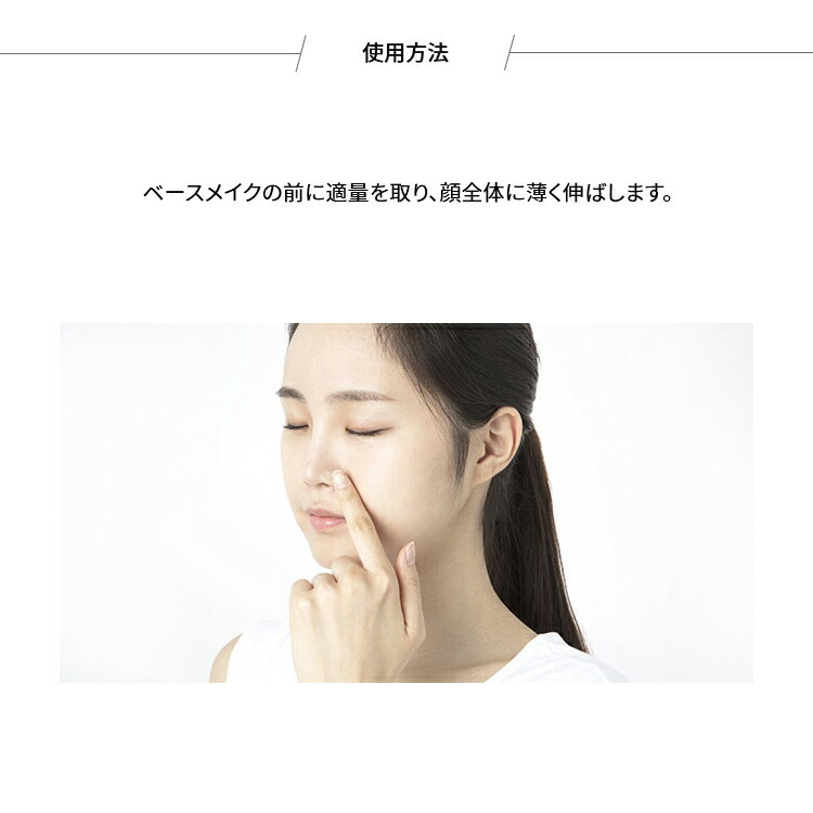 楽天市場 公式 イニスフリー 正規品 コスメ 国内発送 ミネラル メイクアップ ベース N 1 Peach Innisfree 韓国コスメ 国内発送 ギフト プレゼント 女性 誕生日 母の日 敬老の日 ピーチ ピンク Innisfree公式ショップ 楽天市場店