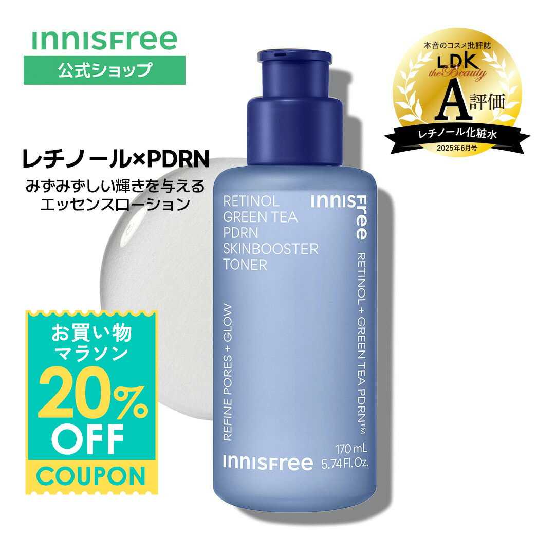 アミンDIFACE 洗顔フォーム　クレンジングジェル　化粧水　クリーム 4点 ディフェイスクレンジングジェル – 株式会社アミン