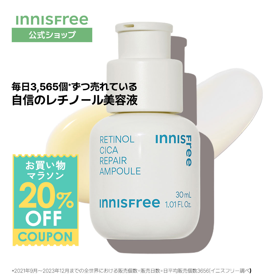 ★☆韓国コスメ　スキンケアセット色々　イニスフリードクタージーシカメディヒール 韓国コスメ スキンケアセット色々 イニスフリードクタージーシカ