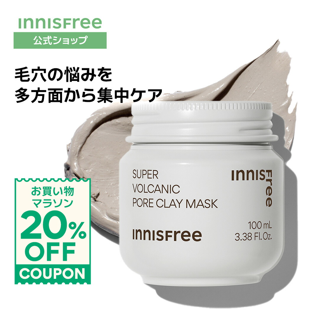 【24時間以内発送】イニスフリー 薬用 ノーセバム アクネパウダー 5g×24 24時間以内発送】イニスフリー 薬用 ノーセバム アクネパウダー