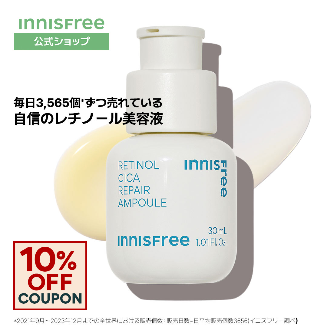 楽天市場】10%OFF+特典付き☆美容液 ビタミンC 韓国 【公式】ビタC