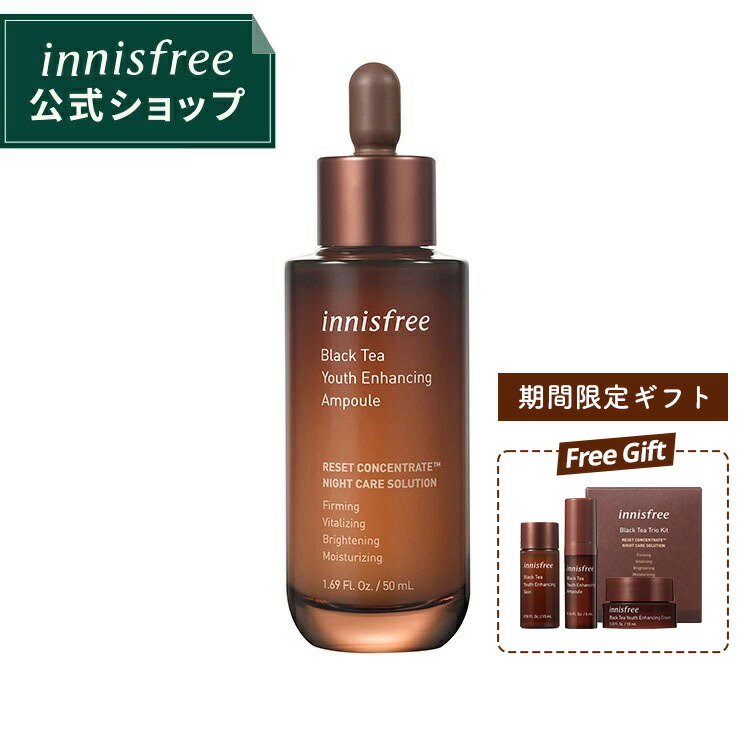 ストア 正規品 innisfree イニスフリー 保湿 リップバーム リップクリーム 蜂蜜 3.5g リップ 韓国