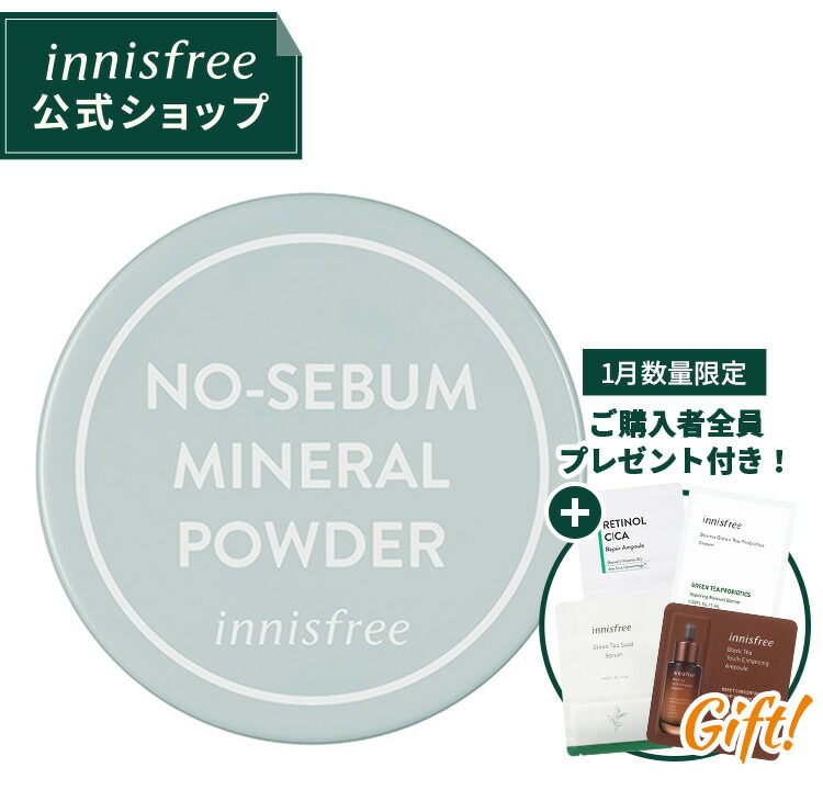 驚きの価格が実現！】 イニスフリー ウェルカムギフト パフ