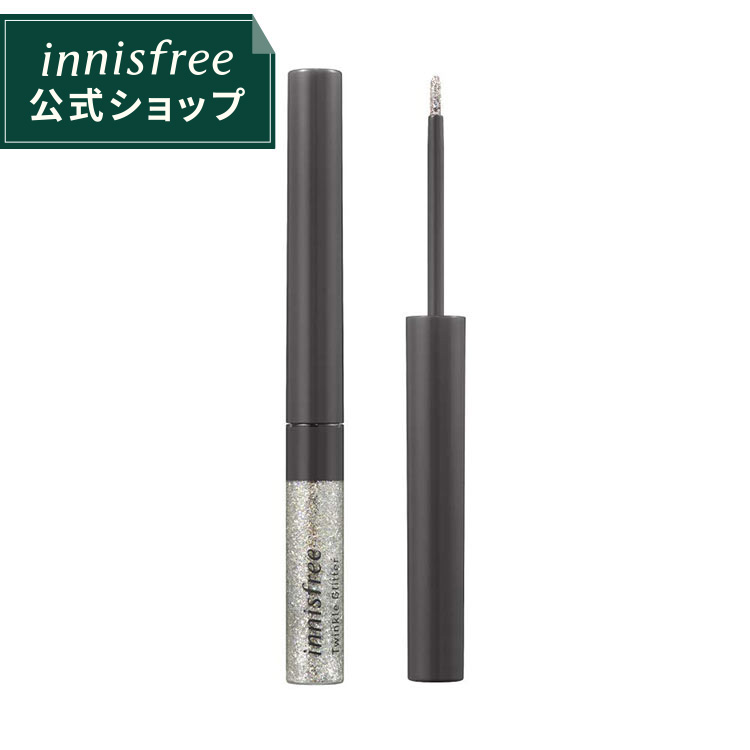 楽天市場 公式 イニスフリー 正規品 コスメ 国内発送 トゥインクル グリッター 1 Innisfree 韓国コスメ 国内発送 ギフト プレゼント 女性 誕生日 母の日 敬老の日 Innisfree公式ショップ 楽天市場店