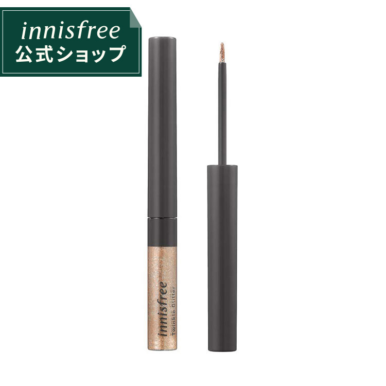 楽天市場 公式 イニスフリー 正規品 コスメ トゥインクル グリッター 1 Innisfree 韓国コスメ 国内発送 ギフト プレゼント 女性 誕生日 母の日 敬老の日 Innisfree公式ショップ 楽天市場店