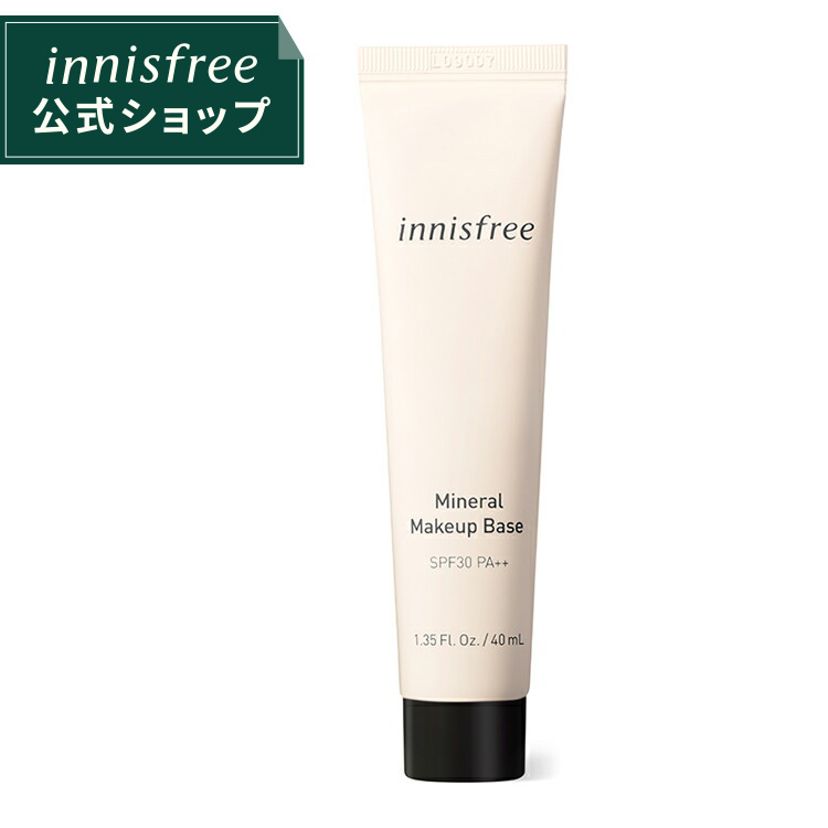 楽天市場 公式 イニスフリー 正規品 コスメ 国内発送 ミネラル メイクアップ ベース N 1 Peach Innisfree 韓国コスメ 国内発送 ギフト プレゼント 女性 誕生日 母の日 敬老の日 ピーチ ピンク Innisfree公式ショップ 楽天市場店