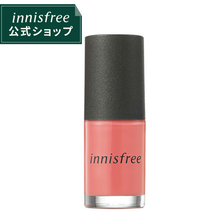 楽天市場 公式 イニスフリー リアルカラーネイル 4 Innisfree 韓国コスメ 国内発送 ギフト プレゼント 女性 誕生日 母の日 敬老の日 正規品 コスメ Innisfree公式ショップ 楽天市場店