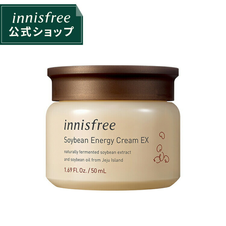 楽天市場 公式 イニスフリー ソイビーンエネルギー ネッククリーム 肌のハリ 弾力 保湿 うるおい Innisfree 韓国コスメ 国内発送 ギフト プレゼント 女性 誕生日 母の日 敬老の日 正規品 コスメ Innisfree公式ショップ 楽天市場店