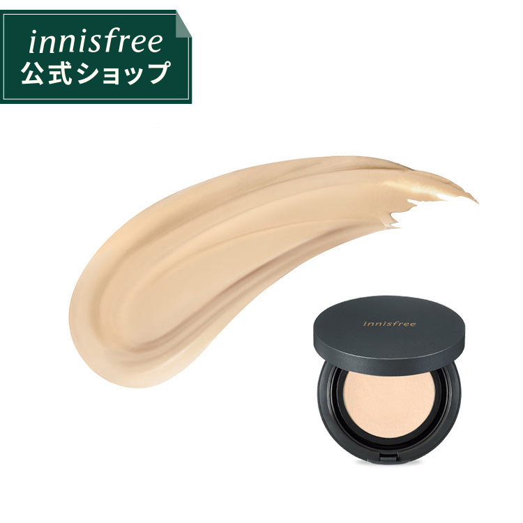 楽天市場 公式 イニスフリー ライトフィット クッション C13 Spf33 Pa Youtuberサラさん紹介アイテム クッションファンデ クッションファンデーション ファンデーション 毛穴ケア 黒ずみ Innisfree 韓国コスメ 国内発送 ギフト プレゼント 女性 誕生日 母の日